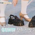 홍현희 묵직한 명품 신발 보고 “중장비 같아” 깜짝 (가보자<b>GO</b>)
