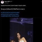 공연에서도 이마 완깐한 스테이씨 심자윤