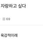 <b>히피</b>펌 십망햇는데