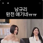 얘들아 오른쪽 긴<b>생머리</b> 누구야?