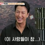 연습량 “날라리 이미지인데 연습실에 가장 오래 남아” (가보자<b>GO</b>)