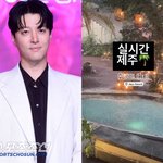 이동건 제주 카페, 폭우에 물바다.."이거 맞아?" 손님도 당황