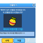 버블파이터섭<b>종안</b>함?
