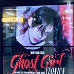 헐 투바투 연준 <b>솔로</b> 포스터