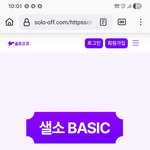 [결혼] 샐리의<b>소개팅</b> 39000원