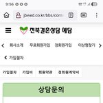 [결혼] 전북 결정사 <b>예담</b>