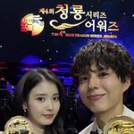 아이유, 다시 만난 박보검과 인생네컷까지…'폭싹' 부부 재회 [<b>N</b>샷]