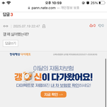 [19] 이런 남자 만나는 애들은 뭐가 <b>문제지</b>