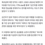 김건우 <b>입장</b>문 올라왔긔