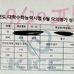 ㅅㅈㅎ중경외시이 ㄱㄴ?