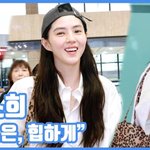 오늘은, 힙하게"...한소희, 꾸러기 스타일