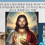 구절강해1 매주일10시생방송(막14 1 2, 유튜브 교회 #활공교회...