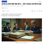 이제 어린애들에게 김정은 <b>체제</b>를