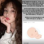 '유서 <b>소동</b>' 서민재, 12월 13일 출산한다.."스토킹 고소당해...