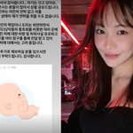 서민재, <b>유서</b> 남기고 잠적→출산 D-147 “아기 크고 있어, 친부...