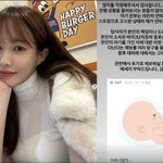 '임신' 서민재, 유서 <b>소동</b> 두 달만 근황 "아이 크고 있어,...