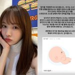 ‘임신’ 서민재, 근황 전했다… “<b>친부</b>, 동호회에 허위사실”