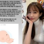19주차 근황 공개… "<b>친부</b>는 여전히 무대응" 주장 [전문]