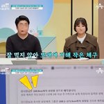 [19] 남자키 169 <b>현실</b>