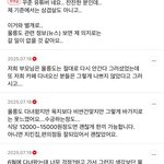 노친네 틀딱들 말투 특징(결시<b>친포함</b>)