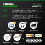 님들아 엠넷 오죠갱 <b>문자</b>투표 규모봄? ㅌㅋㅋㅋㅌ