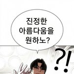 성형하고 싶은데