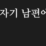[댓글부탁해] 성경 <b>남녀차별</b> 개쩜