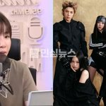 좌장면 <b>일베</b> 논란 김이나가 라디오에서 올데이 프로젝트한테 “빨리...