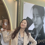 '치과의사' 전혜빈, 늦깎이 변호사의 인사..소유진→서효림도 '응원'