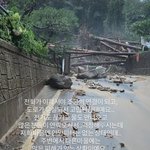 김수미 며느리 서효림 <b>폭우</b> 피해 "산사태로 고립됐다