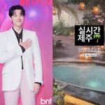 이동건 제주카페, 폭우에 물난리