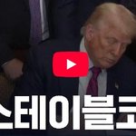 미국에서 처음으로 스테이블 코인에 대한 연방법 통과