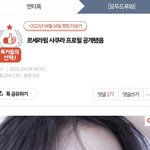 뉴진스글이 지겹도록 올라오는 이유