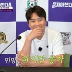 이동국 “골키퍼들이 가장 막기 어려운 선수” 극찬에 <b>민망</b> (뭉찬4)
