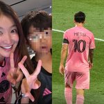 임신' 이시영, '子 소원 <b>성취</b>'한 엄마…"코앞에서 메시 직관"...