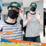 변우석, 통통이들을 이끄는 21세기 대군 보유국 (입국)[뉴스엔TV]