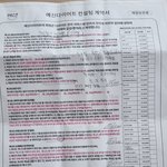 [방탈죄송] 880만원 계약했는데, 환불기준도 엉망이고 거짓말 투성이였습니다...