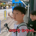 장윤정도경완 철렁…子 <b>연우</b>, 홍콩서 동생 하영이 놓친 '돌발상황'...