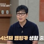 자연인 생활…"6평 집, 500평 <b>마당</b>" (알토란)[순간포착]