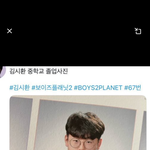 <b>김시환</b> 얘 도대체 얼굴에 뭘한거임?