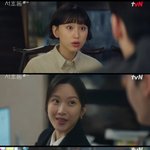 너”..‘서초동’ 이종석, 문가영 영향으로 변했다, 공감 능력 <b>UP</b>