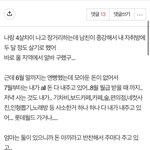 [드루와] 오늘자 판 남미새 <b>top</b> 2