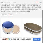 남자가 여자보다 살 잘찐다?는애 개웃기네