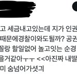 [댓글부탁해] 너넨 콘서트 <b>본인확인</b> 이거 어케 생각함?