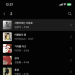 내 <b>노래취향</b>은 어때