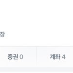 거지대결하자 나보다 거지면 <b>반대</b> ㄱㄱ
