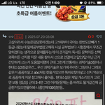 아니 나 ㄹㅇ정성들여댓썼는데
