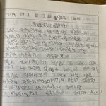 11년전 월요일 소감문<b>보</b><b>셈</b>