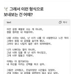 [댓글부탁해] <b>생리</b>전날 ㅈㄴ우는사람잇음?