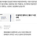 이거 너무 <b>찐따</b>같음